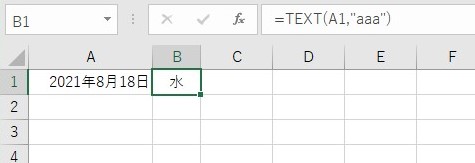 Excel TEXT関数で日付の曜日を表示
