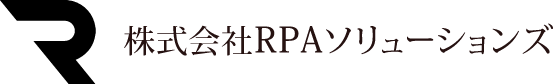株式会社RPAソリューションズ - 令和5年度年末年始休業のお知らせ